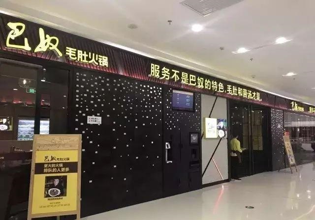 這么計劃餐飲招牌，不單顏值佳，而且進店率提升90%8