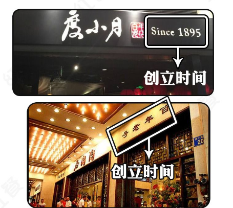 這么籌劃餐飲門楣，不單顏值佳，并且進(jìn)店率提高90%9