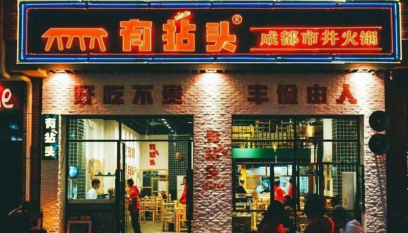 如此計劃餐飲門楣，不光顏值佳，并且進店率升高90%20