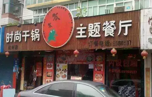 店鋪戶外廣告牌都有什么樣式？