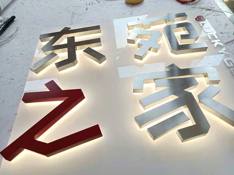 高腳背發(fā)光字