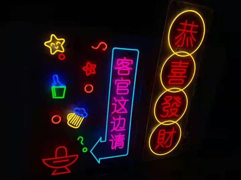 led霓虹燈字