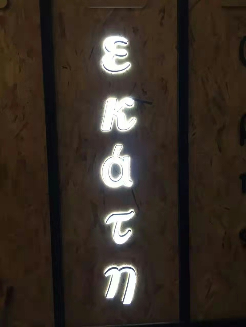 雙面迷你字