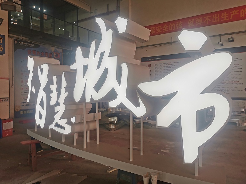 不銹鋼雙面字