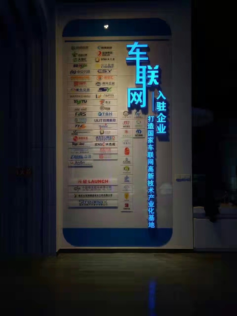 黑白發(fā)光字