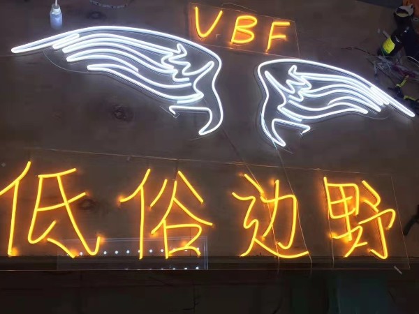 水晶發(fā)光字