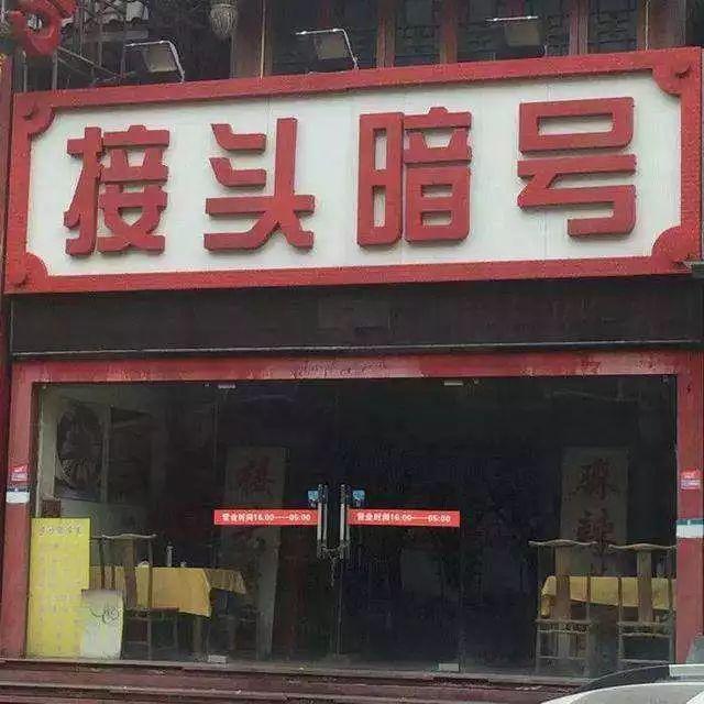 只要在招牌上加這幾個字，實(shí)體店交易立馬翻倍-下8