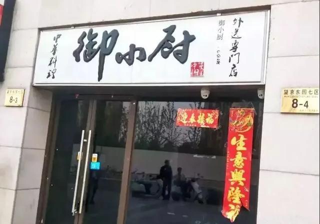 只要在廣告牌上加這幾個(gè)字，實(shí)體店買賣立馬翻倍3