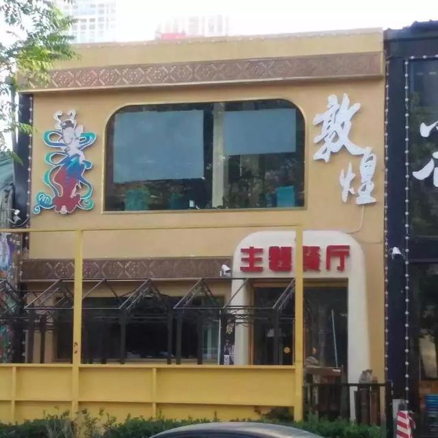 只要在招牌上加這幾個(gè)字，實(shí)體店交易立馬翻倍4