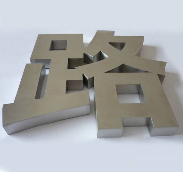 led發(fā)光字常見(jiàn)類(lèi)別，做標(biāo)識(shí)店實(shí)用7