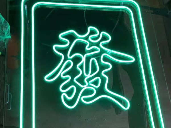 不銹鋼字發(fā)光字