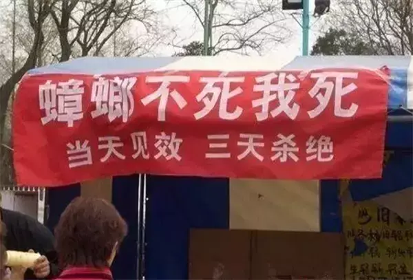 這些沙雕廣告牌標(biāo)識(shí)標(biāo)語，讓我站路邊笑了半天停不下來17