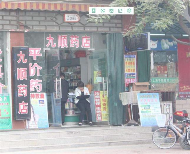 自己開藥店怎么策劃招牌？3大實(shí)用知識(shí)點(diǎn)，幫你聚集超高人氣8