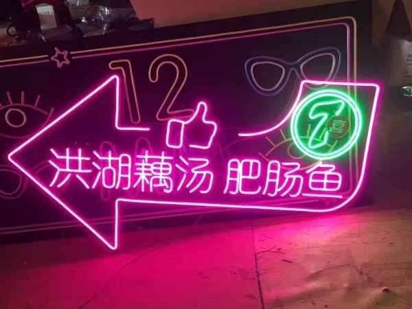 LED吸塑發(fā)光字