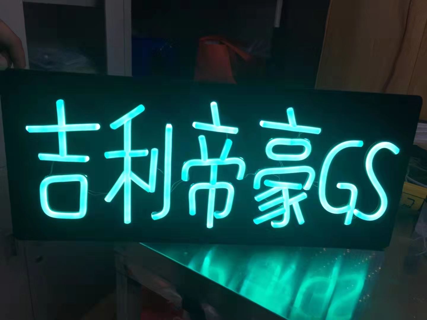 墻面led發(fā)光字