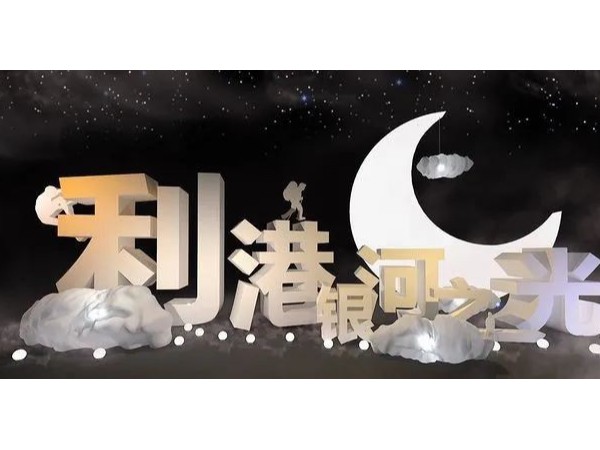 不銹鋼鐵皮led金屬平面迷你發(fā)光字