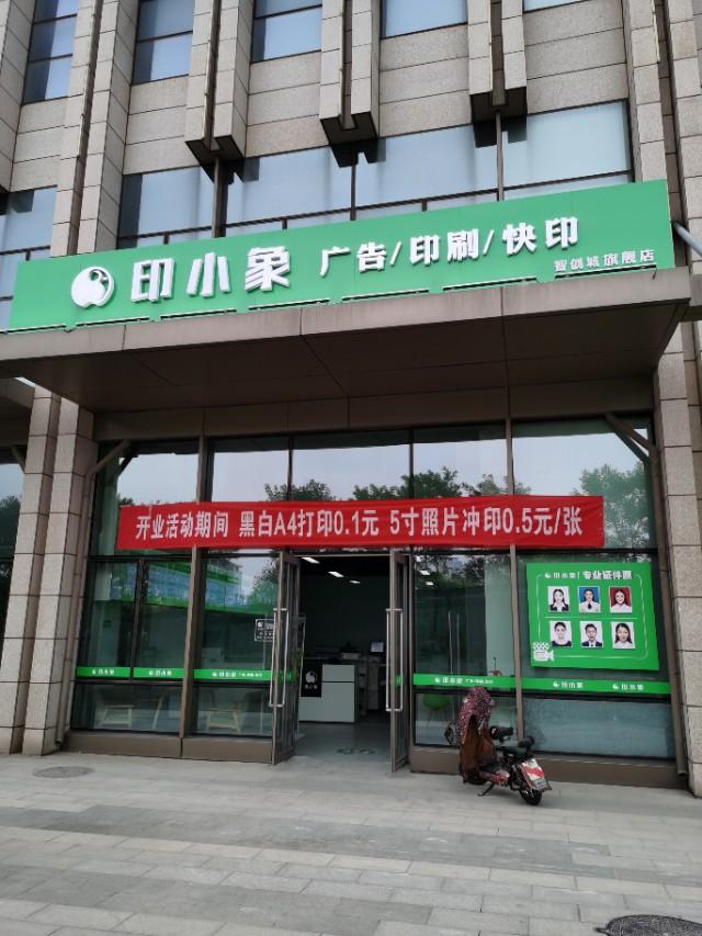 做門頭交易真賺錢嗎？為什么圖文店都想轉(zhuǎn)型做廣告業(yè)務(wù)呢？2