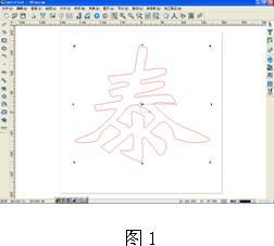 最全面的吸塑led燈箱字模子策劃與吸塑燈箱制造教程3