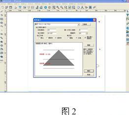 最全面的吸塑led燈箱字模具設計與吸塑鏤空燈箱制作教程4