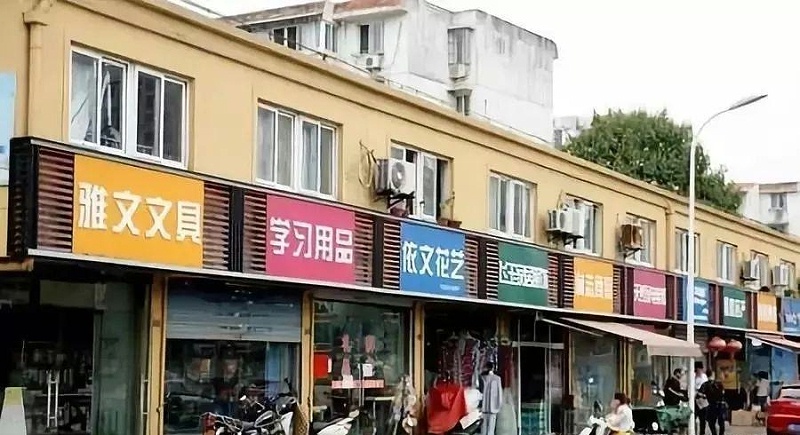 走在街上，發(fā)現(xiàn)商店標識如出一轍，統(tǒng)一式店鋪廣告牌有需求嗎？3