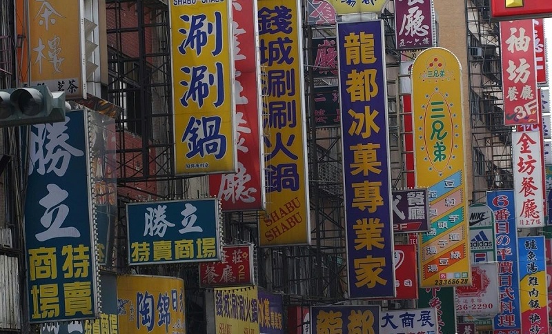 走在街上，發(fā)掘店鋪招牌一成不變，統(tǒng)一式商店標(biāo)識有須要嗎？6