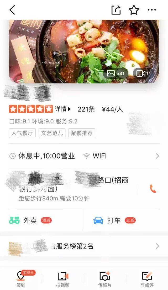 弄好門(mén)楣、做廣告牌……表現(xiàn)最佳的成果，連廣告費(fèi)都省了！4