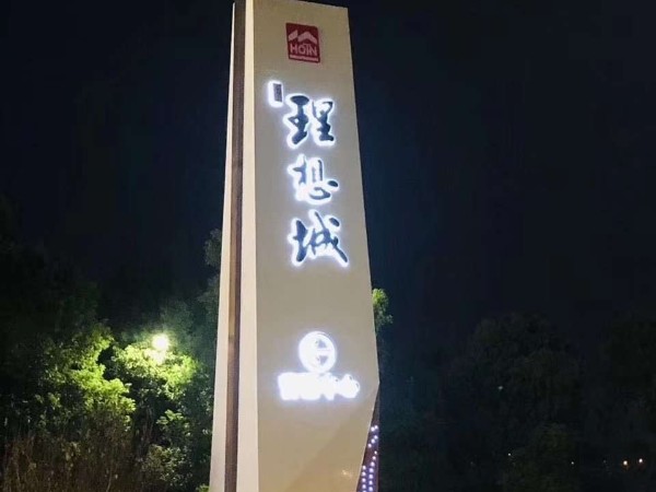 雙面迷你字制造