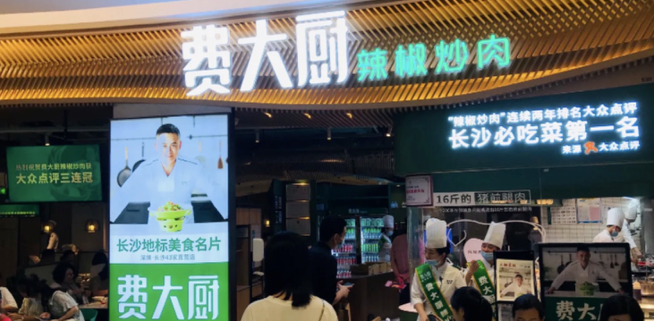 餐飲店的“招財”門楣應(yīng)該怎么樣做，你的標(biāo)牌做對了嗎9