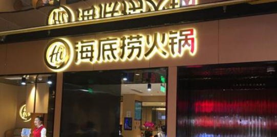 餐飲店的“招財”門頭應該如何做，你的標牌做對了嗎6