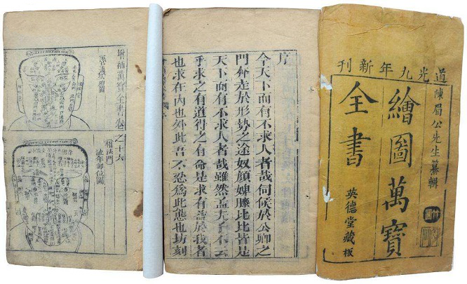 中國古代的廣告宣揚，“叫賣、陳列、標識”，看古人怎樣“帶貨”8