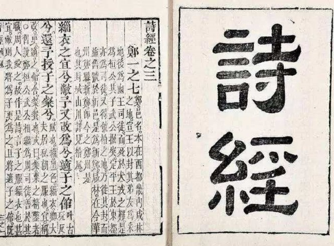 中國古代的標識宣傳，“叫賣、陳列、廣告牌”，看古人怎樣“帶貨”5