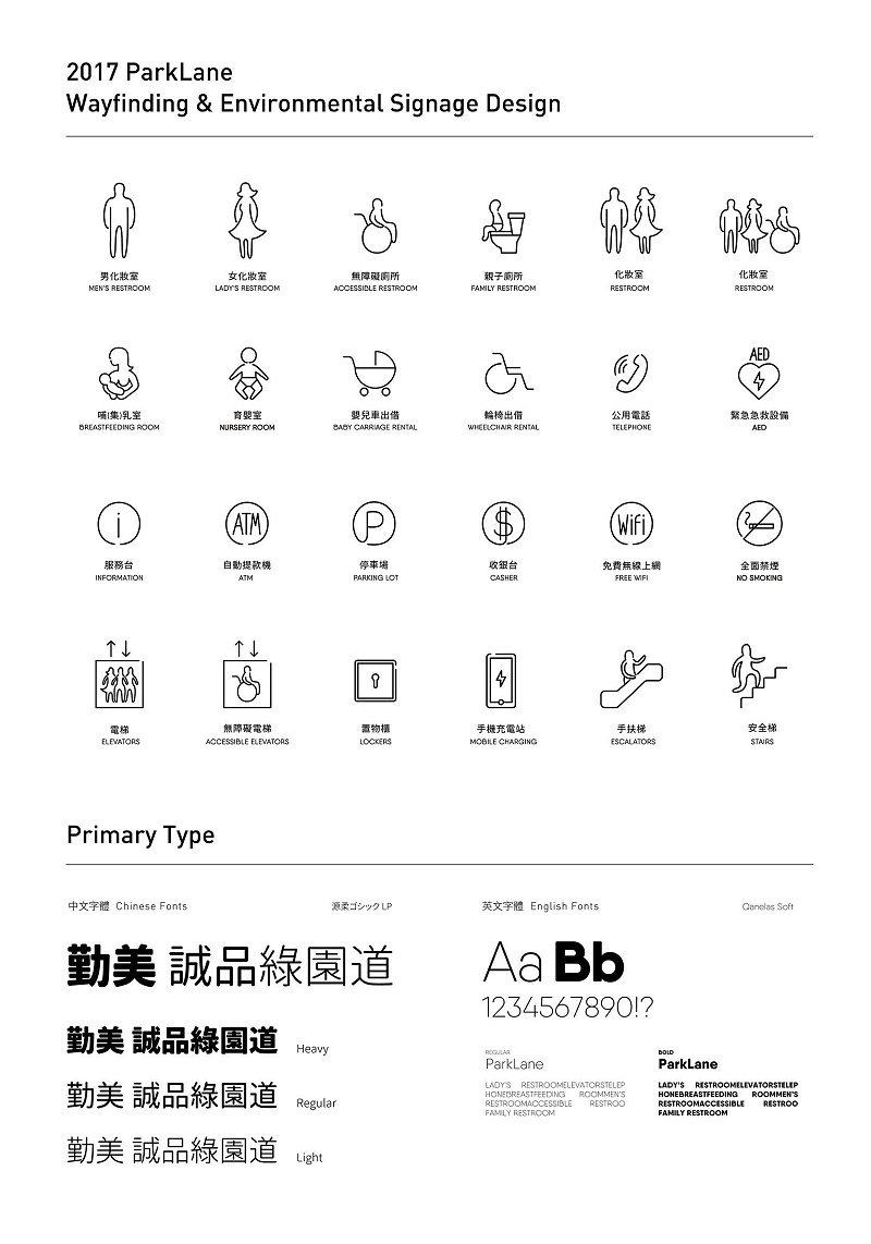 這個(gè)商場(chǎng)標(biāo)識(shí)牌大家都可以多看兩眼4