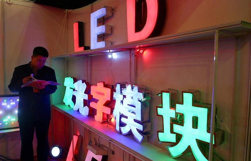 Led發(fā)光字標(biāo)牌每天耗電量是多少2