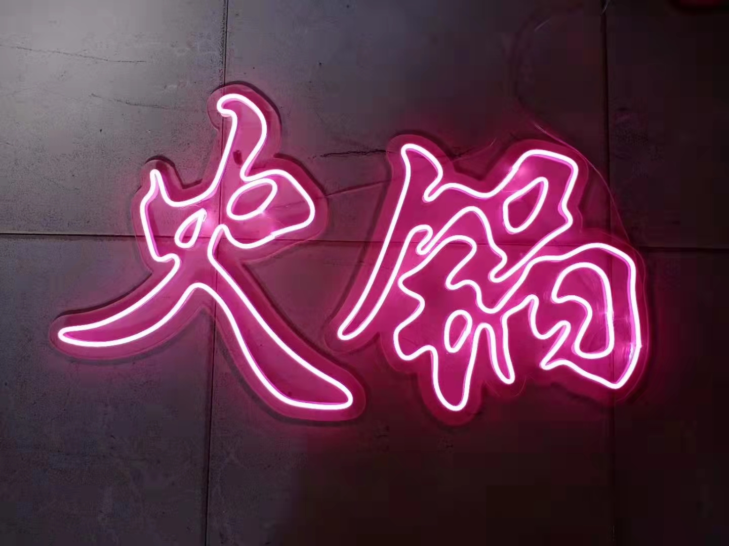 吸塑發(fā)光字