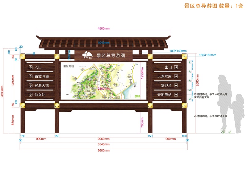 展躍LOGO細(xì)談標(biāo)識(shí)牌指示牌制作3