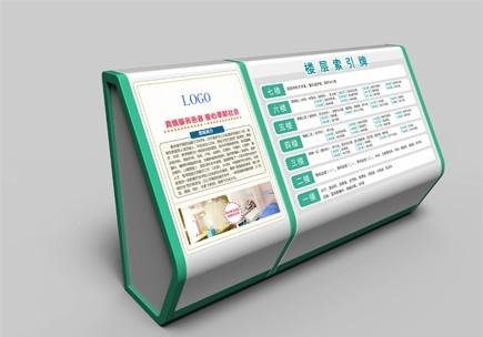 怎樣做才能讓醫(yī)院指示LOGO的成效表現(xiàn)完整2